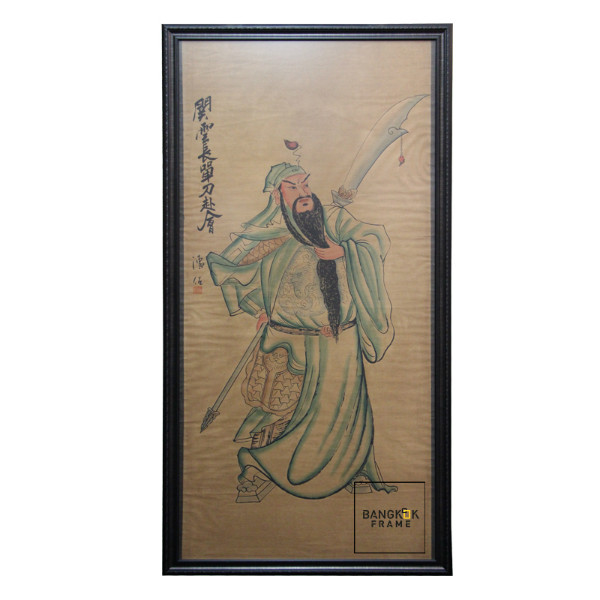 กรอบรูปตัวอักษรจีน